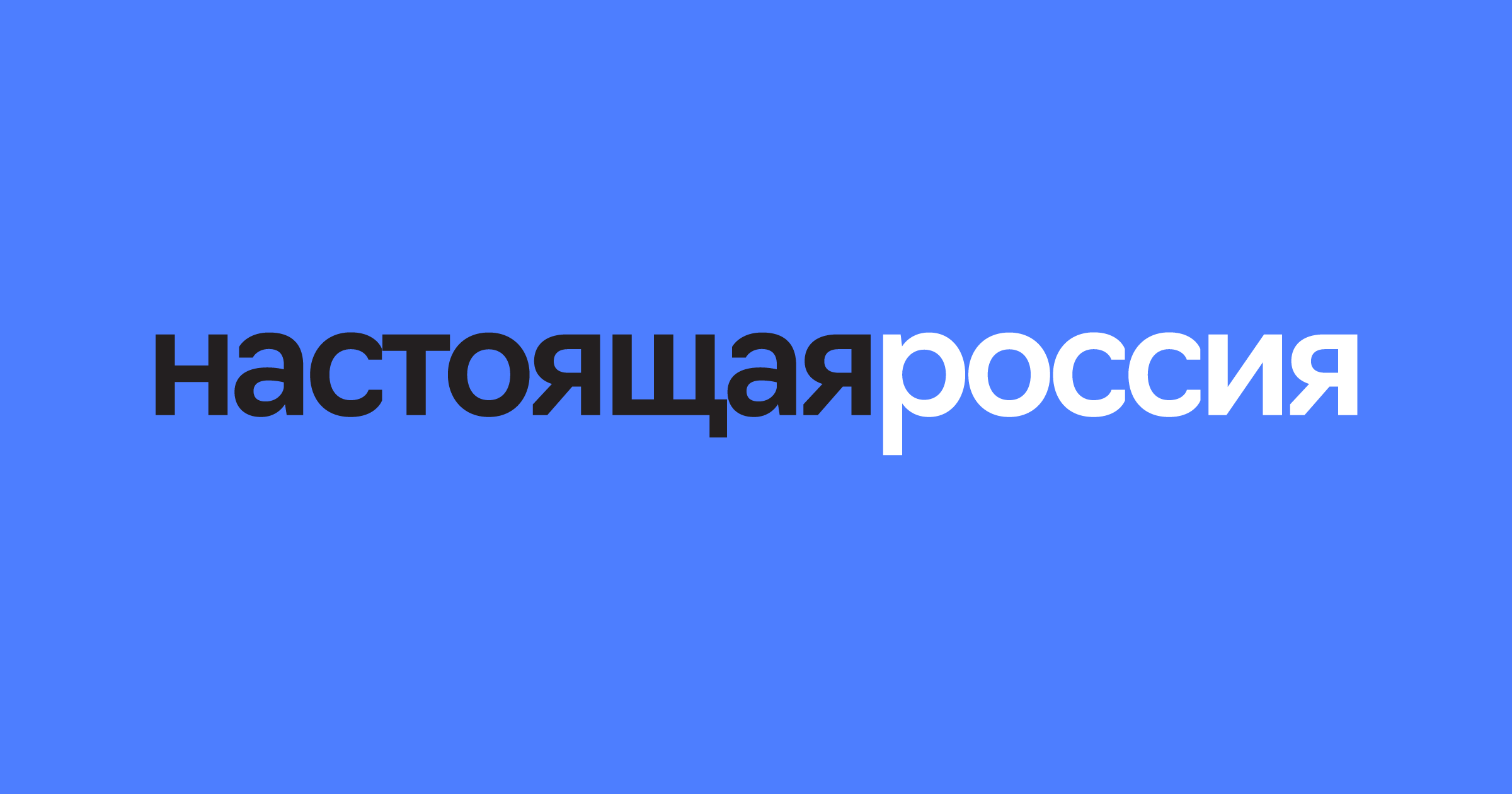 truerussia.org